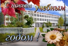 1 сентября  День знаний в детском саду